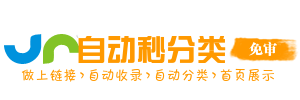 天镇县今日热搜榜